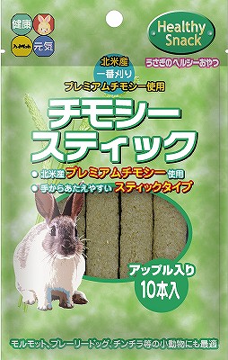 チモシースティック アップル 60g