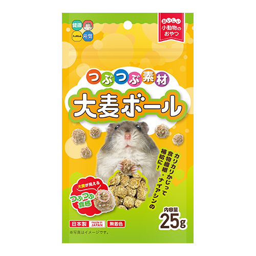 つぶつぶ素材 大麦ボール 25g