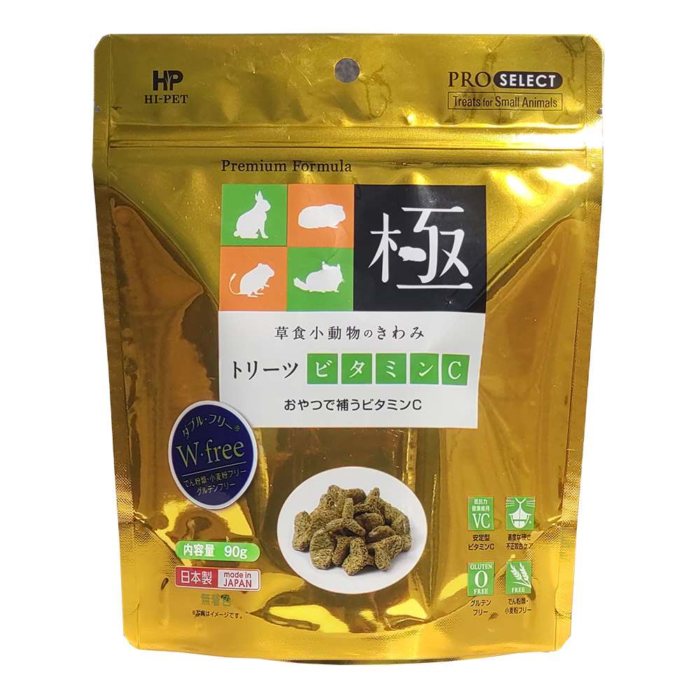 プロセレクト 草食小動物のきわみ　トリーツビタミンC 90g