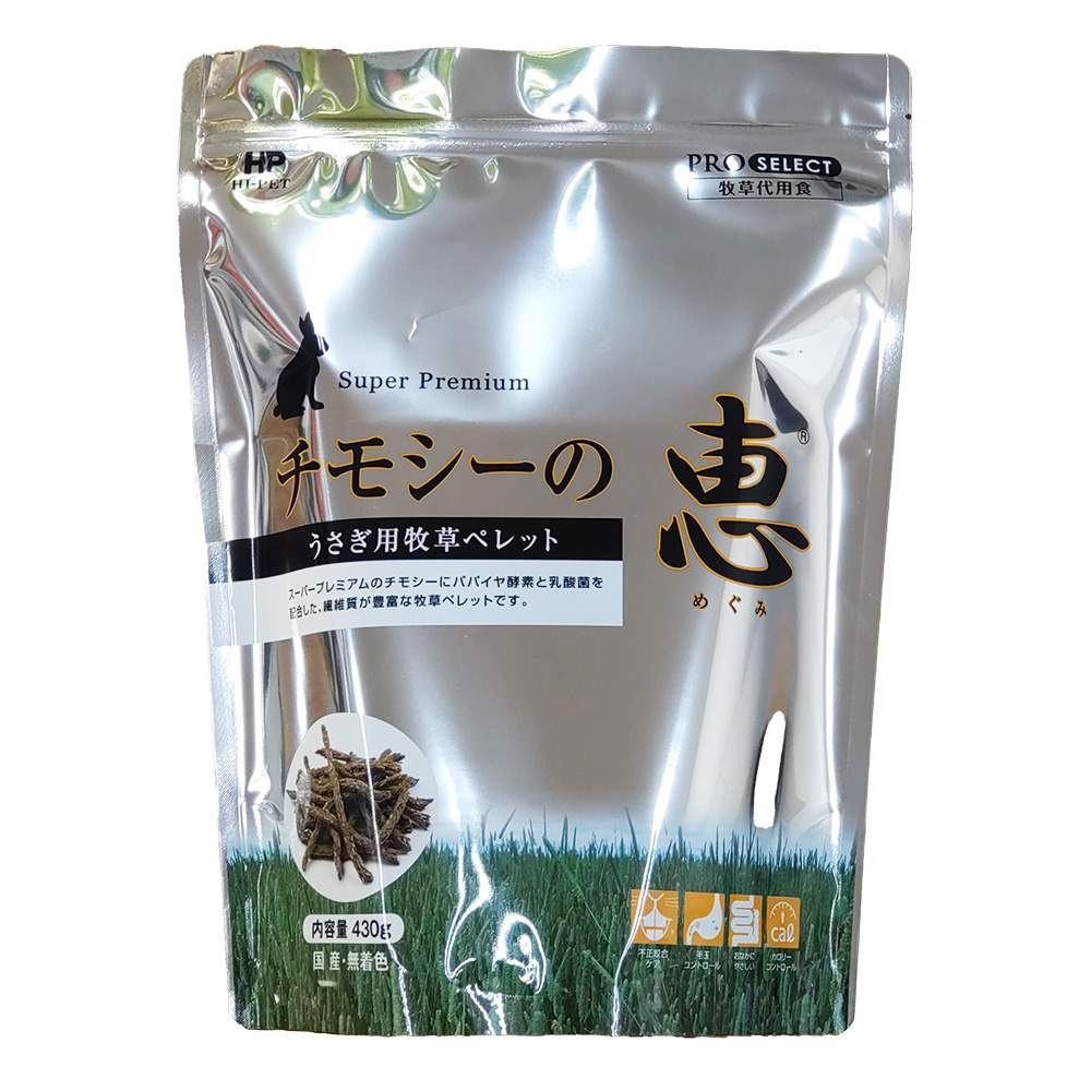 プロセレクト チモシーの恵 430g