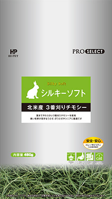 シルキーソフト 480g