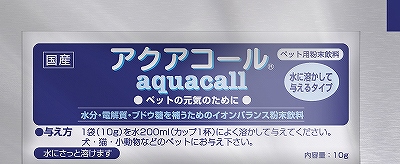 アクアコール 1個 10g