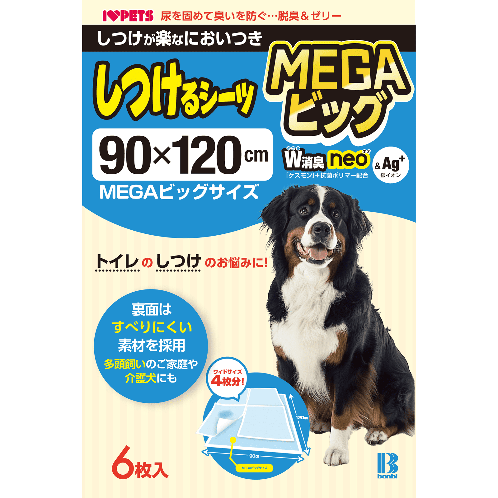 しつけるシーツＷ消臭neo MEGAビッグ6枚入り
