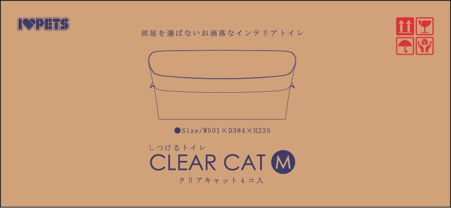 しつけるトイレ クリアキャット M