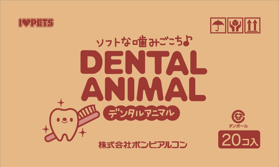 デンタルアニマル ダックス