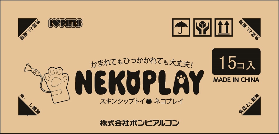 ネコプレイ トラ