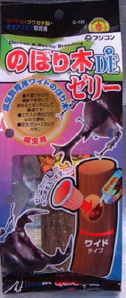 のぼり木DEゼリー 16g ゼリー1コ付