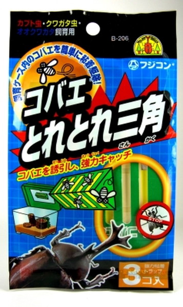 コバエ とれとれ 三角 3個入