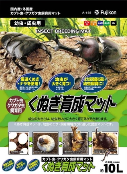 くぬぎ育成マット 10L