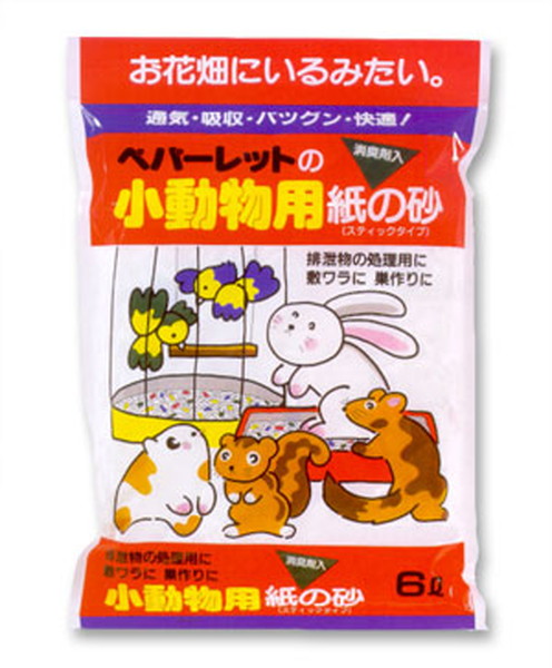 小動物用紙の砂6?