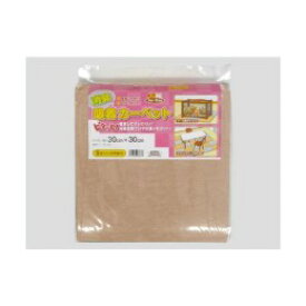 消臭吸着カーペットSK‐01BE30cmx30cm9P