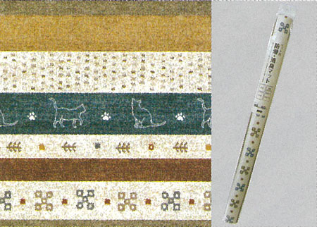 ペット用防滑・防水マット ブルー(BL)ギャベ 45×60cm