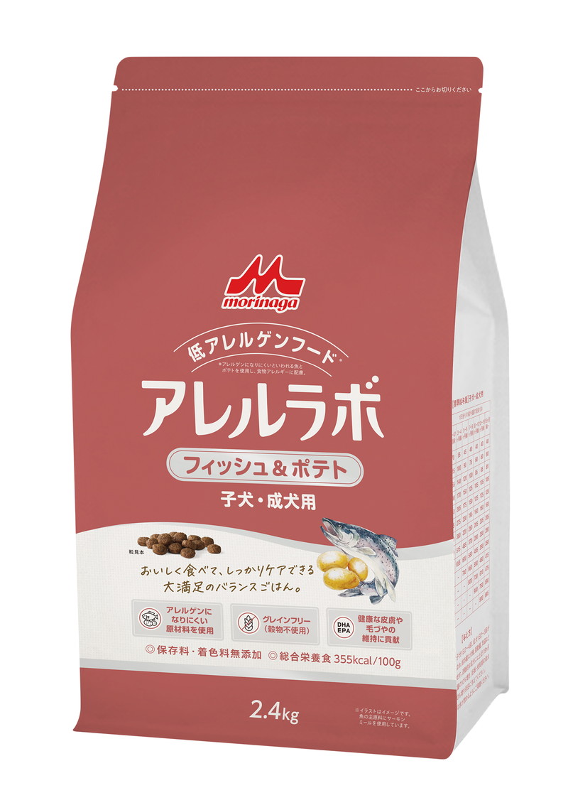 アレルラボ フィッシュ＆ポテト 子犬・成犬用 2.4kg