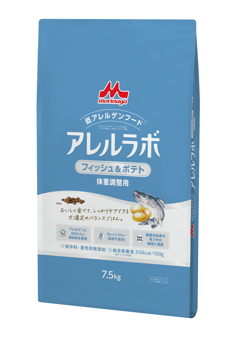 アレルラボ フィッシュ＆ポテト 体重調整用 7.5kg