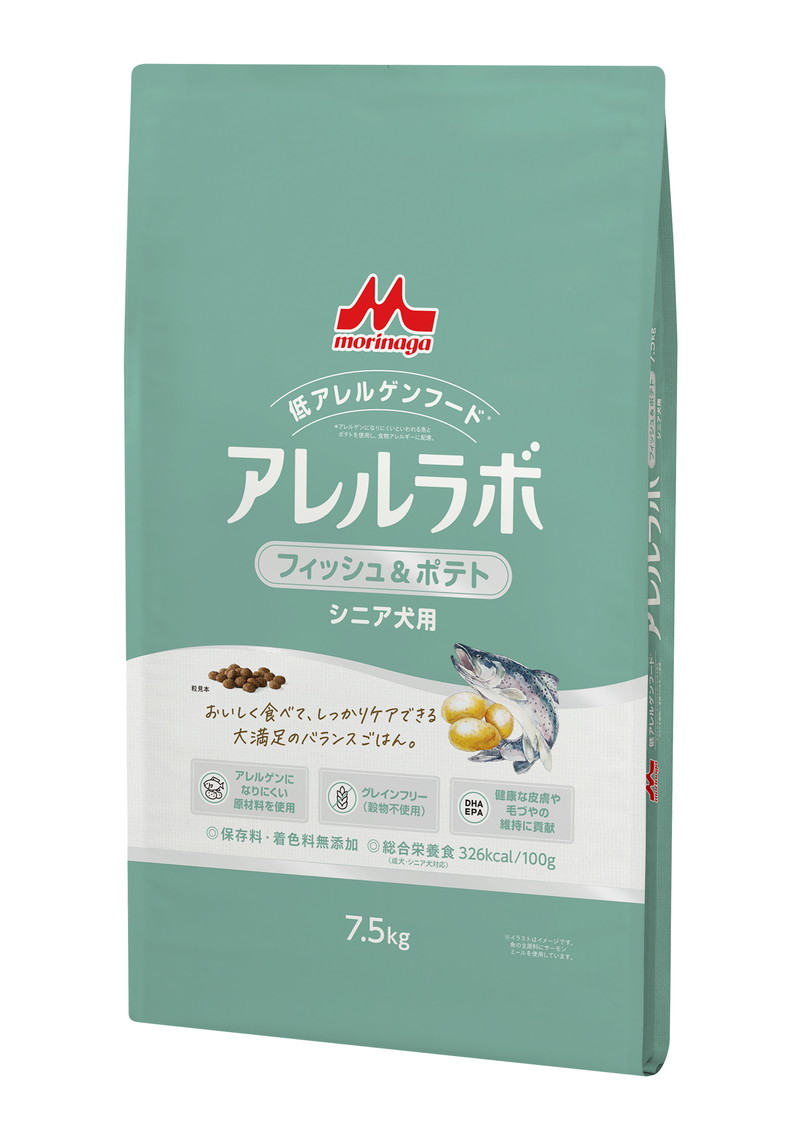 アレルラボ フィッシュ＆ポテト シニア犬用 7.5kg