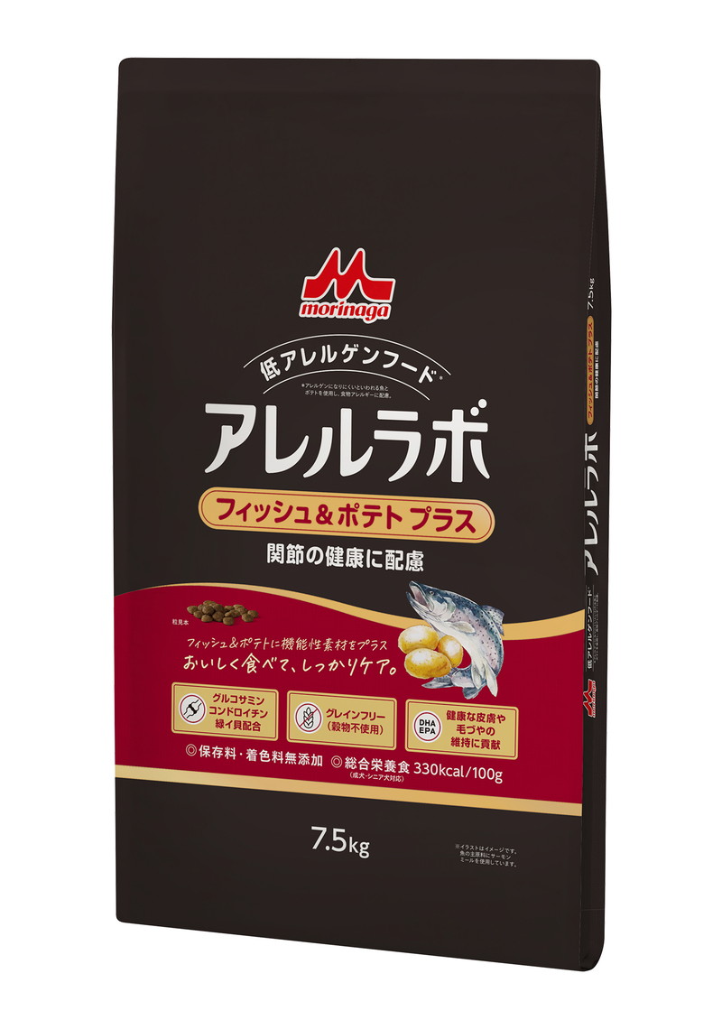 アレルラボ フィッシュ＆ポテト プラス 関節の健康に配慮 7.5kg