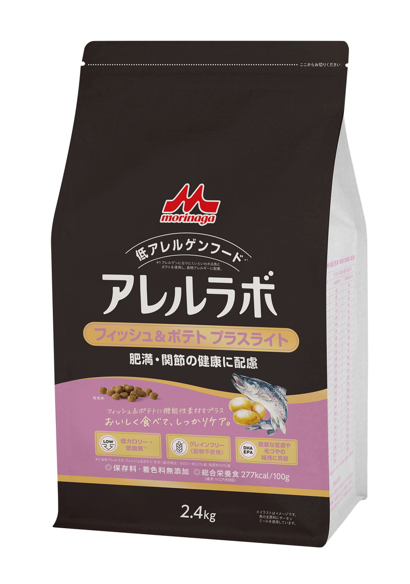 アレルラボ フィッシュ＆ポテト プラスライト 肥満・関節の健康に配慮 2.4kg