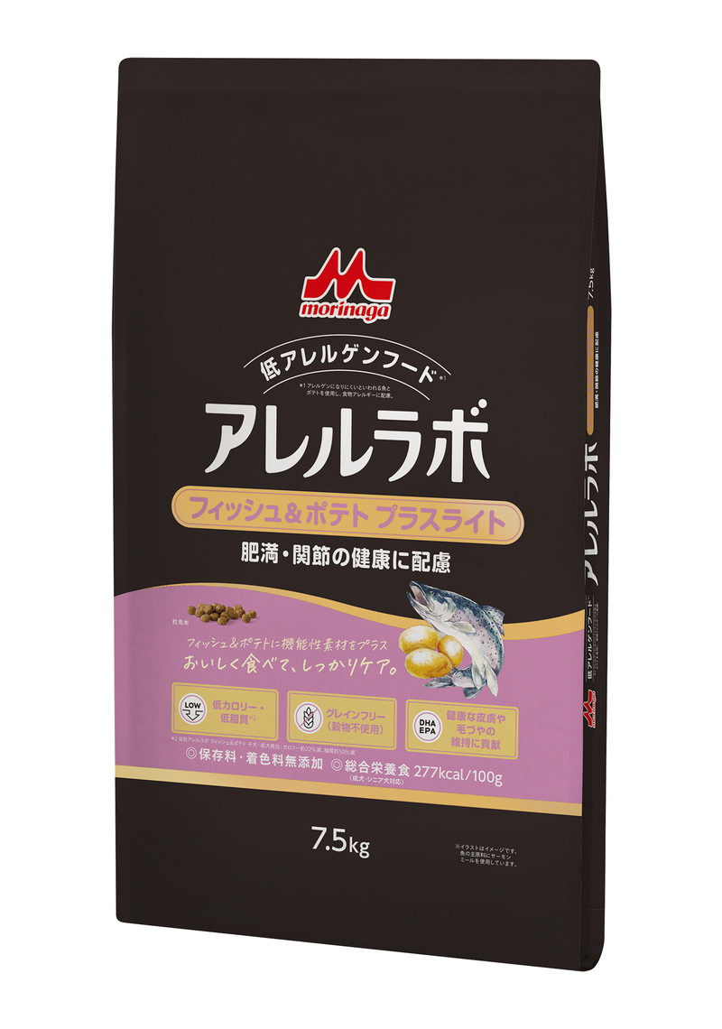 アレルラボ フィッシュ＆ポテト プラスライト 肥満・関節の健康に配慮 7.5kg