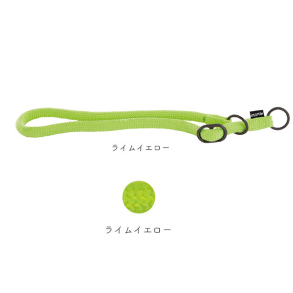 ライムイエロー