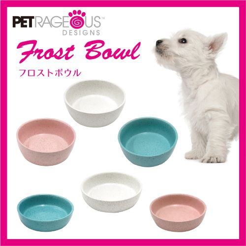 PRD フロストボウル ターコイズ SS