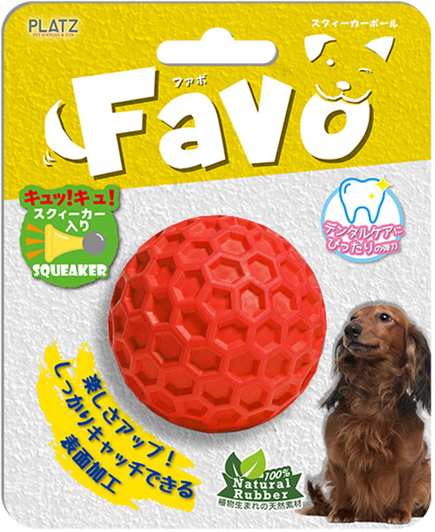 Favo スクィーカーボール レッド