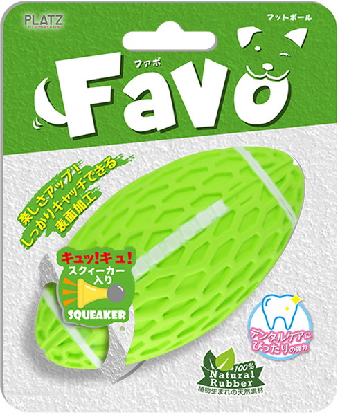 Favo フットボール ライム