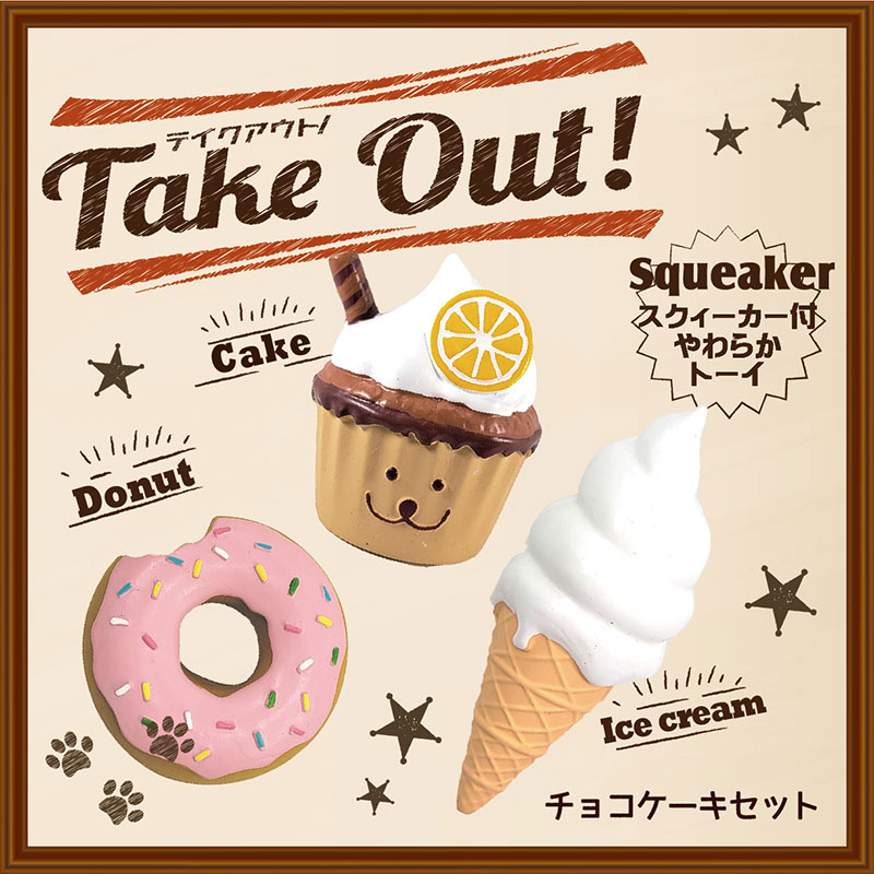 テイクアウト!チョコケーキセット　WI76693