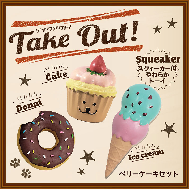 テイクアウト!ベリーケーキセット　WI76694