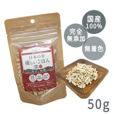 nico cook　日本の幸　優しいごはん　魚介と林檎５０ｇ