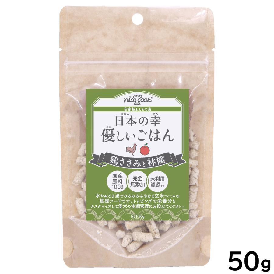 nico cook 日本の幸 優しいごはん 鶏ささみと林檎50ｇ