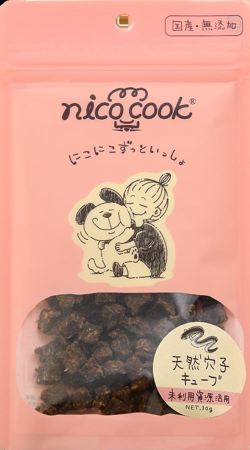 nico cook 国産 天然 穴子キューブ 犬猫兼用 30g