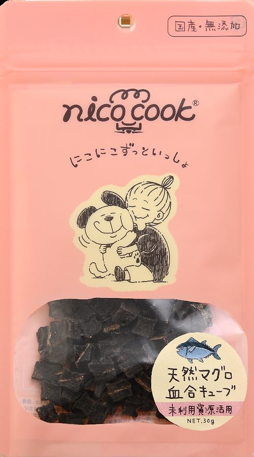 nico cook 国産 天然 鮪血合キューブ 犬猫兼用 30g
