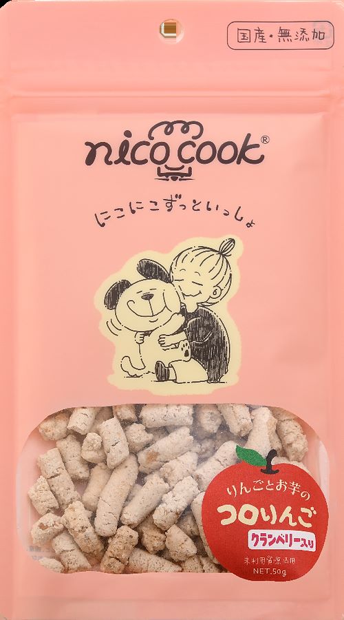 nico cook コロりんご クランベリー 犬用 50g