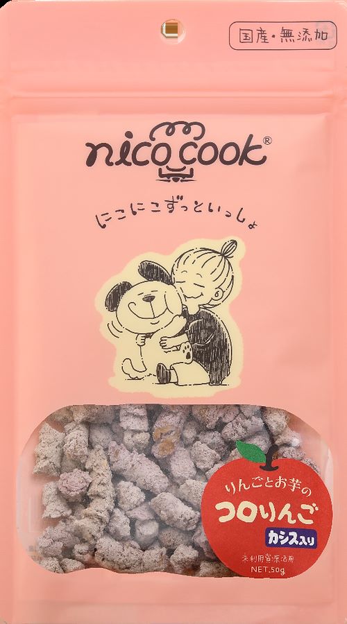 nico cook コロりんご カシス 犬用 50g
