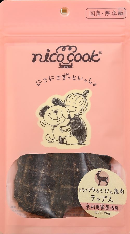 nico cook トライプ入り 国産 ジビエ鹿肉チップス 犬猫兼用 20g