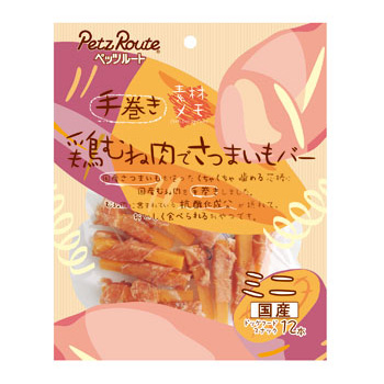 素材メモ 鶏むね肉でさつまいもバー ミニ 12本