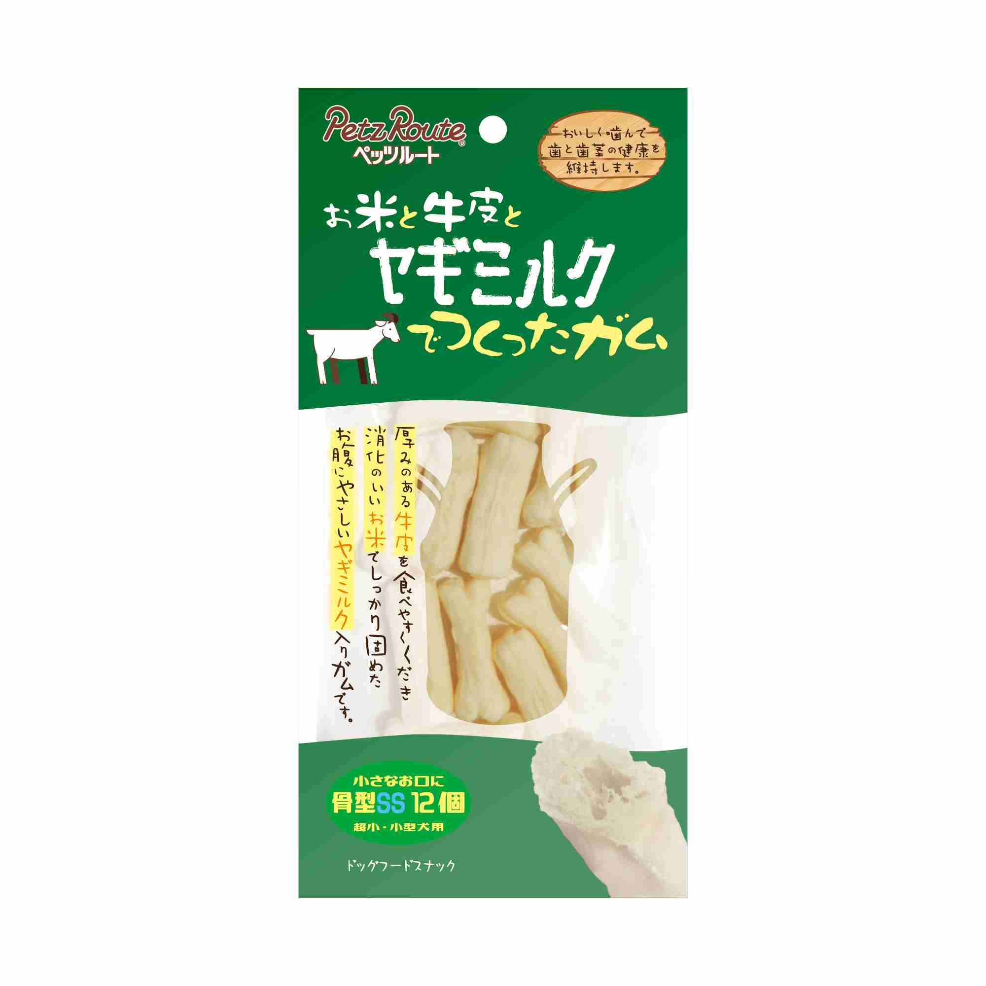 お米と牛皮とヤギミルクでつくったガム お米と牛皮とヤギミルクでつくったガム　骨型SS　12個