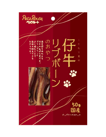 仔牛リブボーンのおやつ 50g