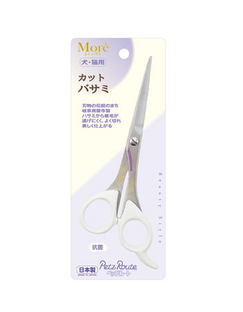 カットバサミ