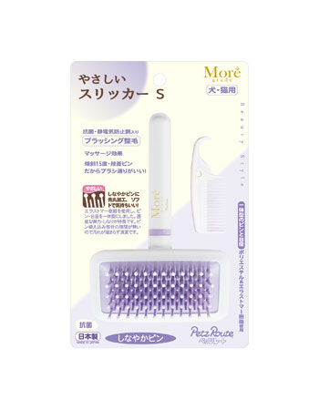 やさしいスリッカー S