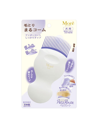 毛とり まるコーム