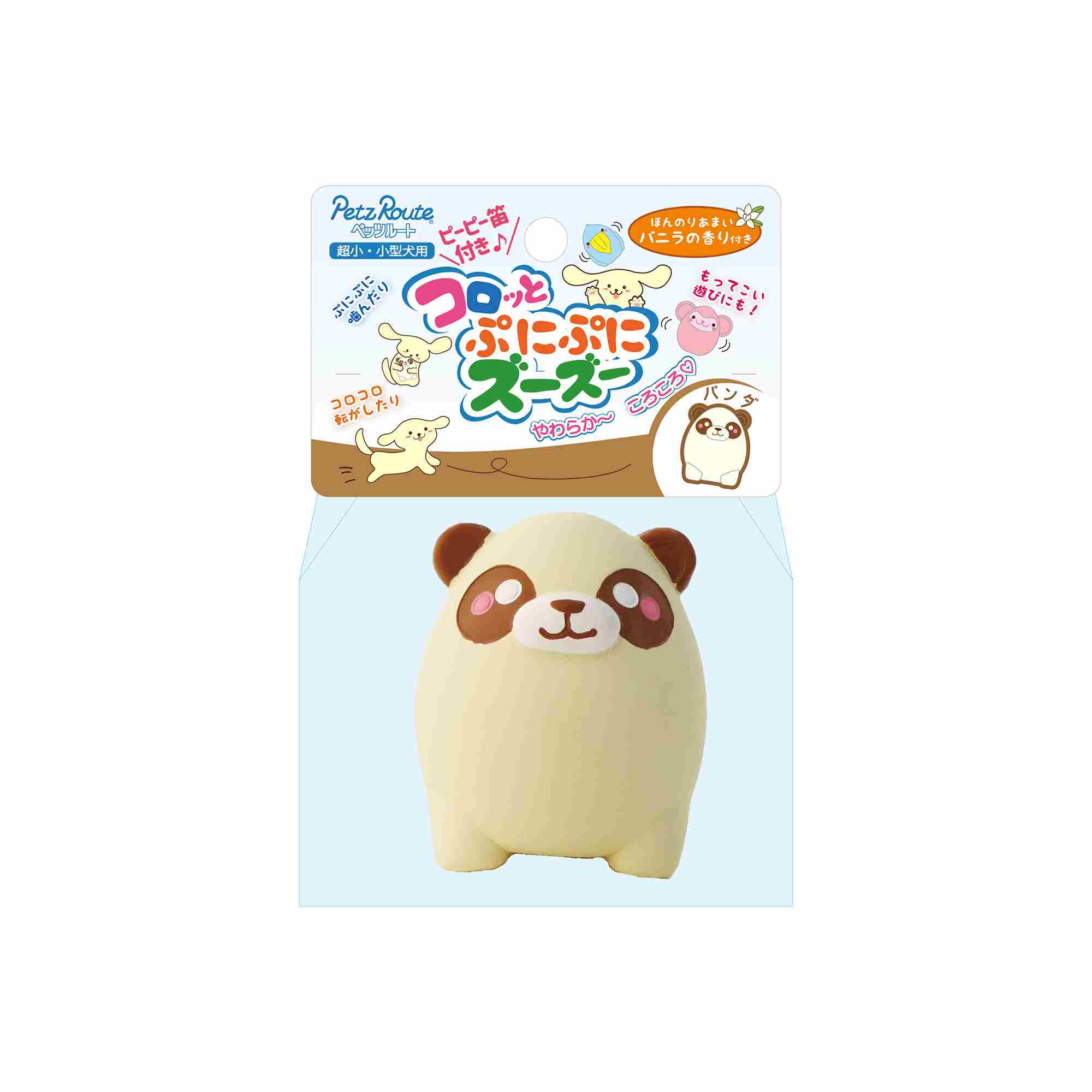 コロッとぷにぷにズーズー　パンダ