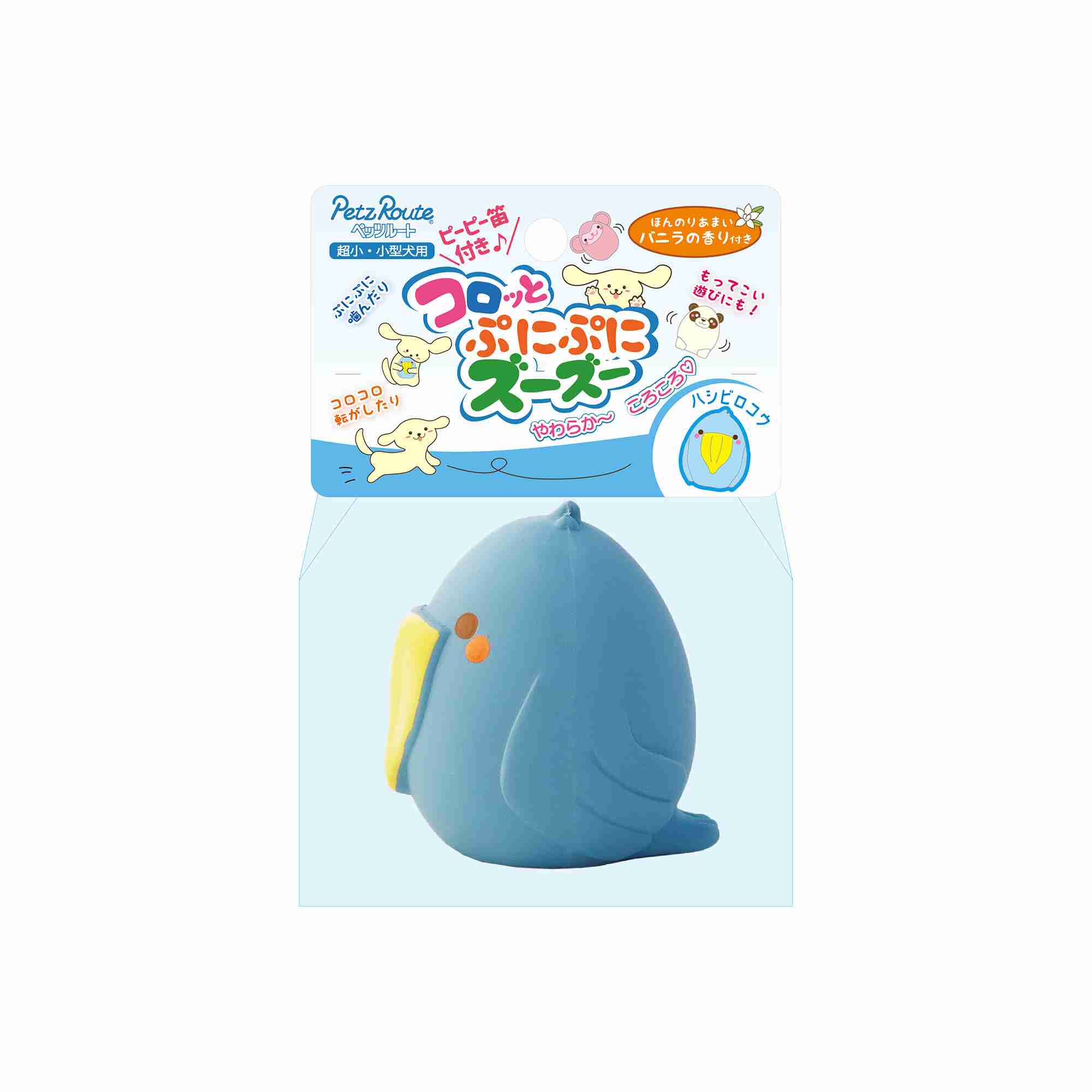 コロッとぷにぷにズーズー　ハシビロコウ