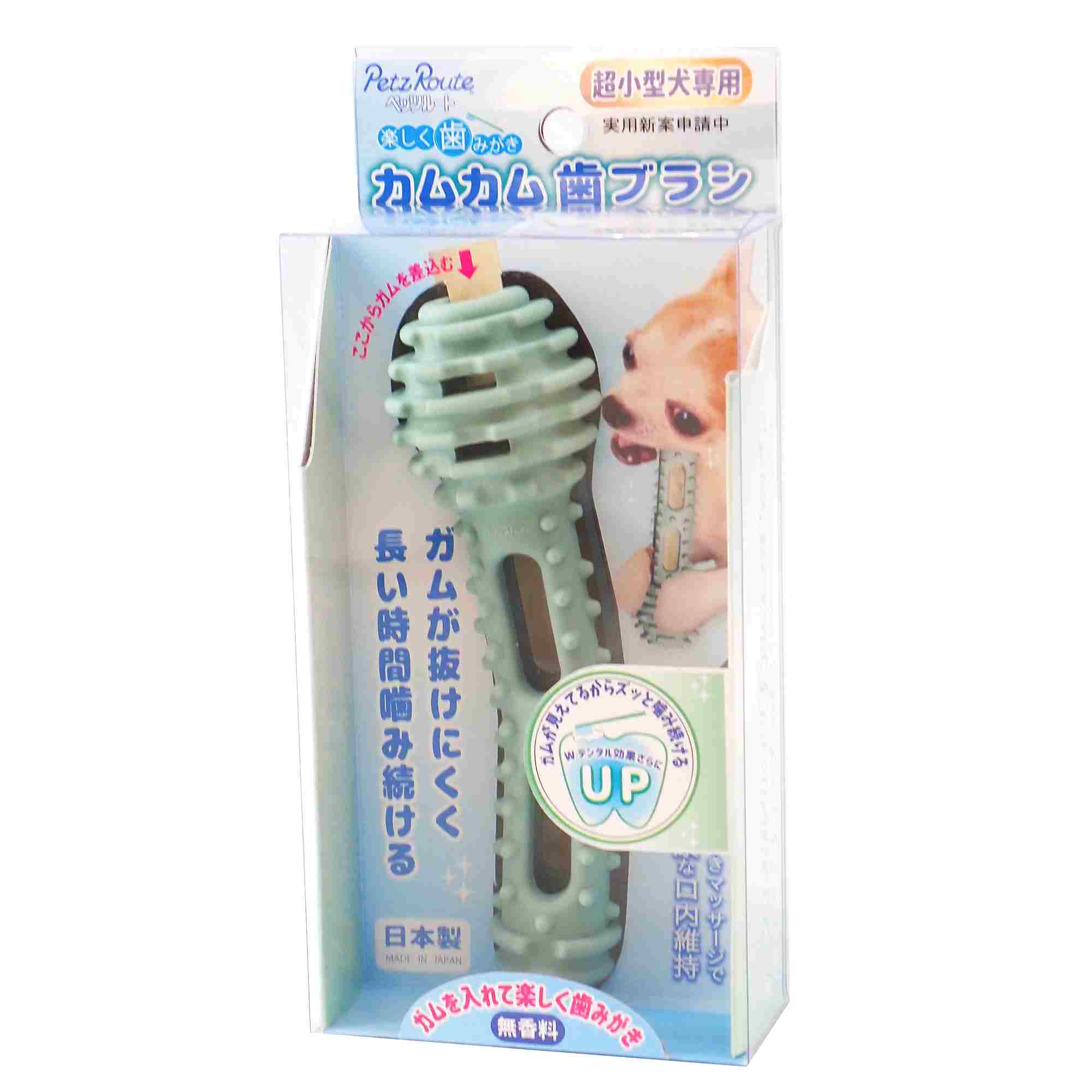ペッツルート 楽しく歯みがきカムカム歯ブラシ