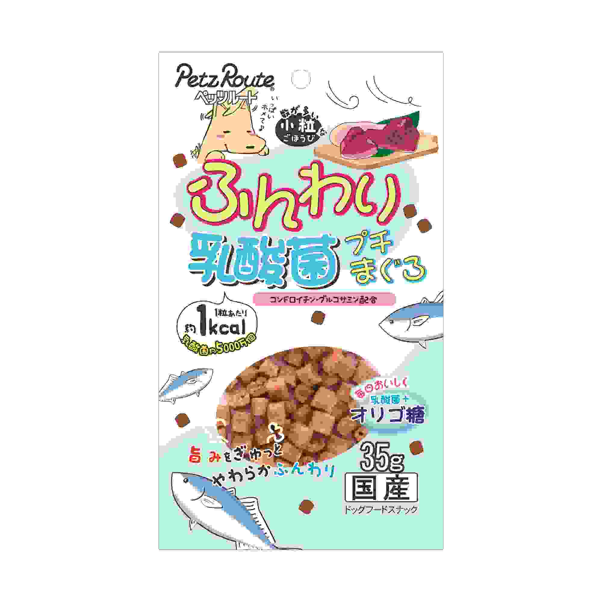 小粒ごほうび ふんわりプチまぐろ　35g