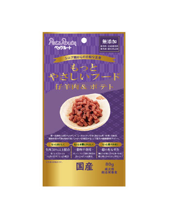 もっとやさしいフード 仔羊肉＆ポテト 80g