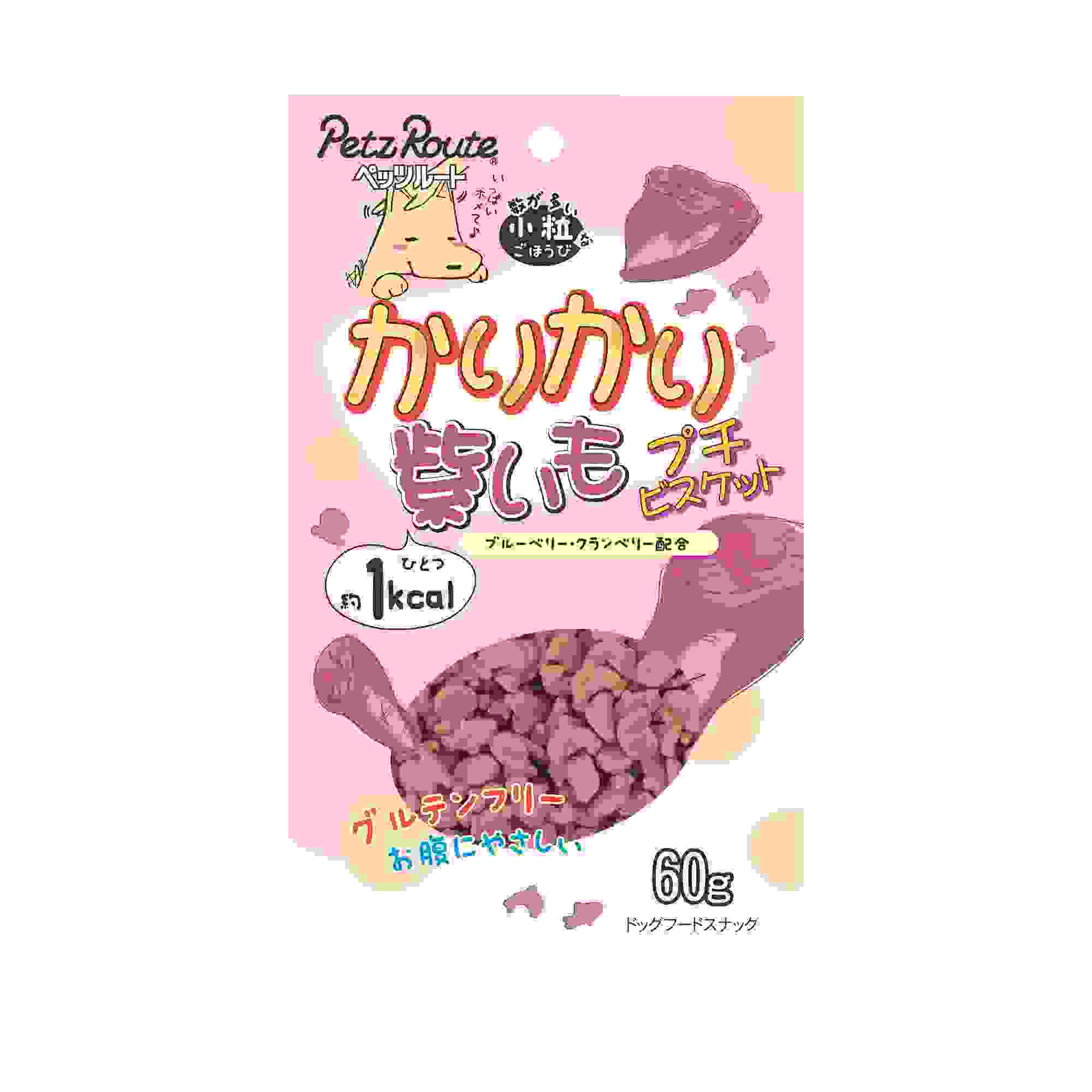小粒ごほうび かりかり紫いもプチビスケット 60g
