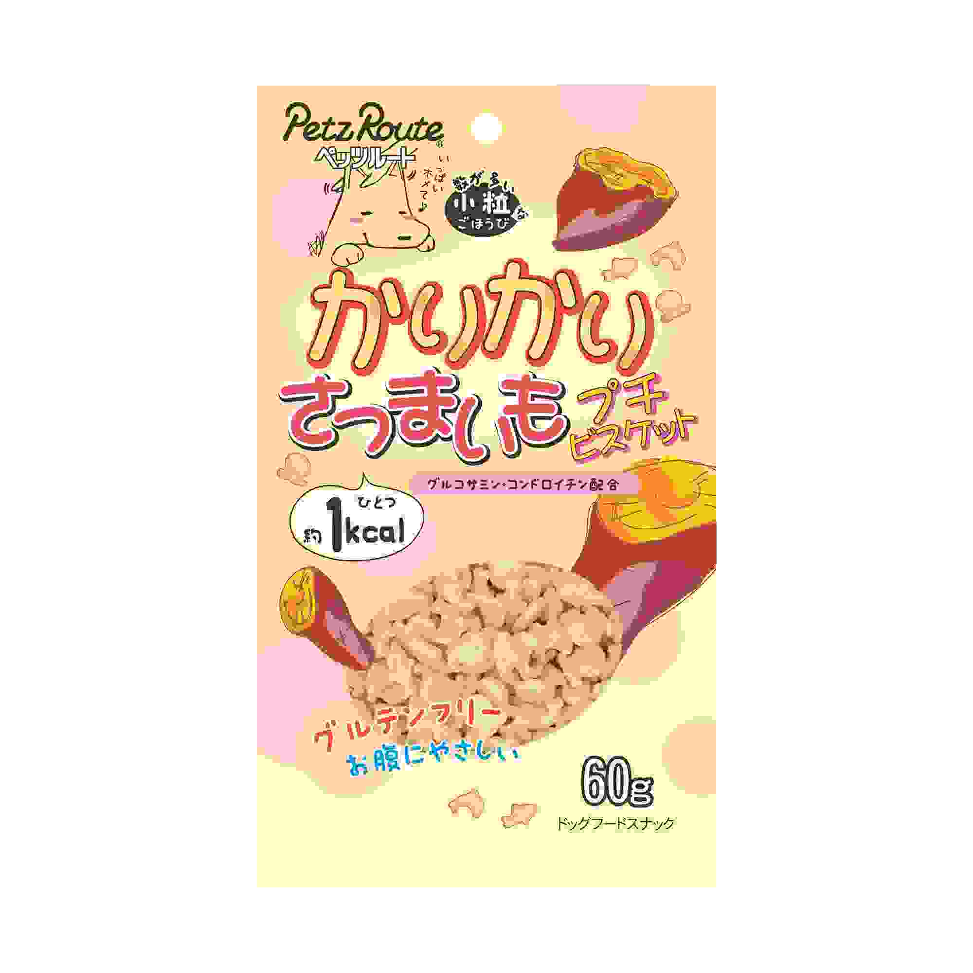 小粒ごほうび かりかりさつまいもプチビスケット 60g