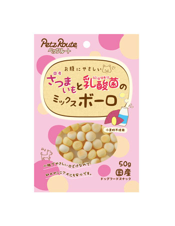 さつまいもと乳酸菌のミックスボーロ 50g