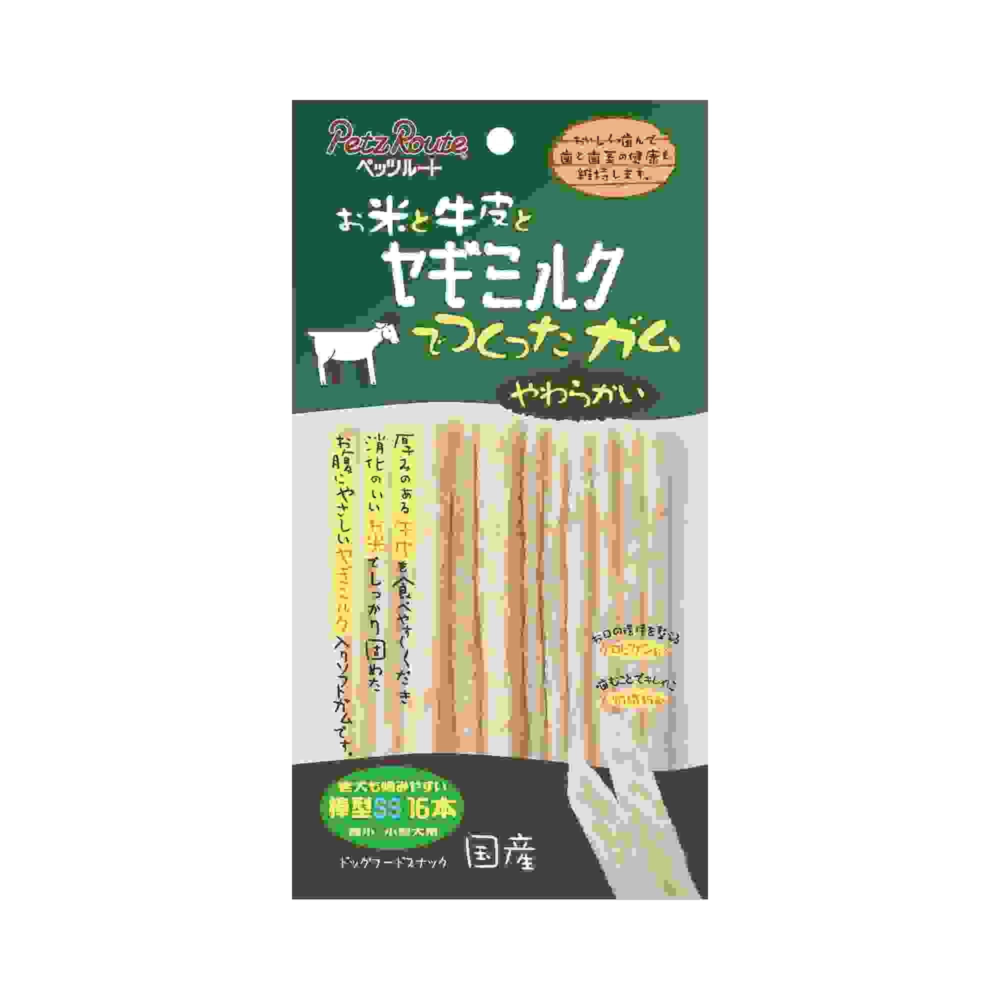 ヤギミルクソフトガム棒型　SS 16本